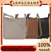 เตรียมการจัดส่งของประเทศไทย กระเป๋า กระเป๋า Longchamp le foulonne saddle bag กระเป๋าถือ shoulder bag crossbody bags women