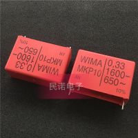 ❏✆✆ 5pcs/lot DIP capacitance MKP10 1600V 0.33UF 1600V 334 330NF leg width 37.5mm New and origianl