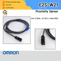 PROXIMITY OMRON E2S-W21