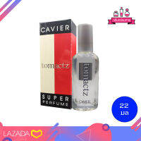 CAVIER Super Perfume Tomactz Spary คาเวียร์ ซุปเปอร์ เพอร์ฟูม ทอมแมทซ์ สเปรย์ 22 ml.