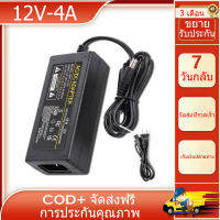 ใหม่ 12V 4A AC อะแดปเตอร์ 5.5 * 2.5 มม. สำหรับ Lenovo LCD Display Power Adapter