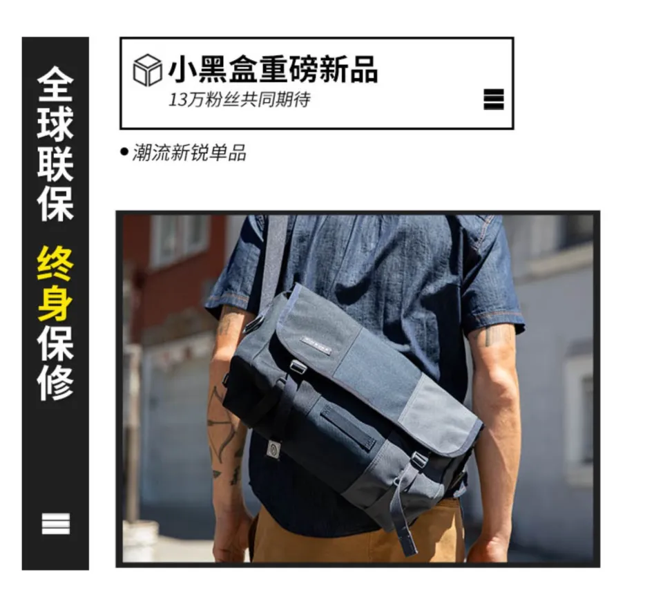 Discover more than 132 wash timbuk2 bag best esthdonghoadian