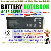 BATTERY ACER แบตเตอรี่ เอเซอร์ AC14B18J ES1-131 ES1-331 ES1-512 ES1-520 SF314-55G SF314-52