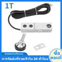 ความแม่นยำสูงโหลดเซลล์เครื่องชั่งน้ำหนัก SENSOR แบบขนานการติดตั้ง