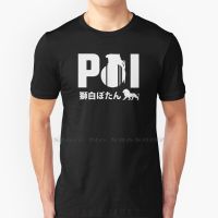 Shishiro Botan Poi T Shirt Hololive Japan Hololive Jp Hololive Gen 5 Vtuber Virtual Youtuber Shishiro Botan Big 【Size S-4XL-5XL-6XL】