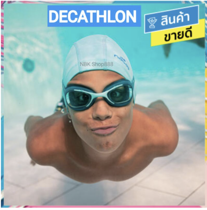 ของดี-decathlon-ดีแคทลอน-แท้-แว่นว่ายน้ำ-แว่นว่ายน้ำเด็ก-แว่นว่ายน้ำผู้ใหญ่-แว่นตาว่ายน้ำ-ขายดี