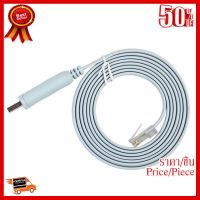 ✨✨#BEST SELLER 1.8M USB to RJ45 For Cisco USB Console Cable FTDI 744664241835 A7H5 ##ที่ชาร์จ หูฟัง เคส Airpodss ลำโพง Wireless Bluetooth คอมพิวเตอร์ โทรศัพท์ USB ปลั๊ก เมาท์ HDMI สายคอมพิวเตอร์