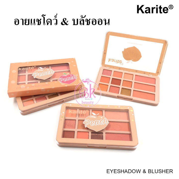 karite-อายแชโดว์-บลัชออน-พีช-nbsp-พาเลท-อายแชโดว์พาเลทท์-พาเลทอายแชโดว์-อายแชโดว์พร้อมบลัชออนในตลับเดียว-อายแชโดว์พาเลท