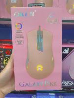 GALAXY PINK GAMING MOUSE OKER MODEL : G21 (USB)(เมาส์สีชมพู)สินค้าพร้อมส่ง