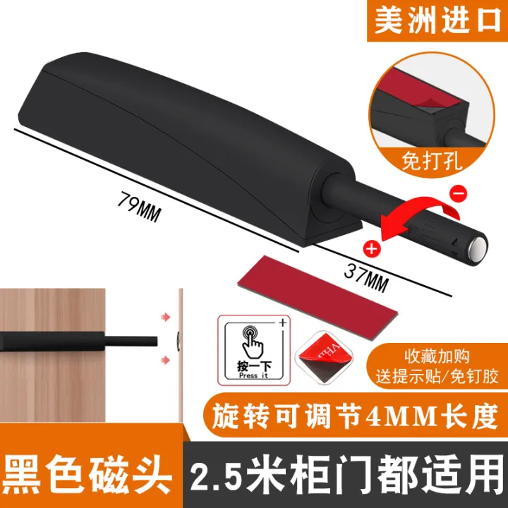 Install the concealed press type selfelastic ejector, open the drawer