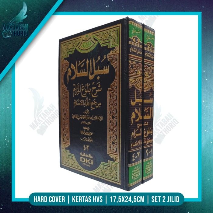 Kitab Subulus Salam Syarah Bulughul Maram Kertas Hvs 2 Jilid Dki