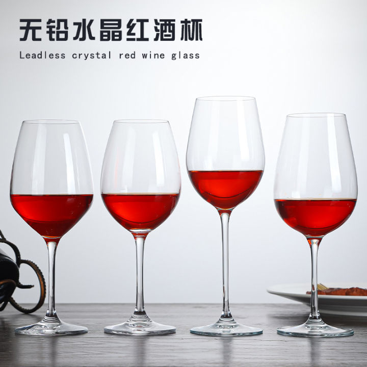 ถ้วยแก้วคริสตัลที่หรูหราสำหรับใช้ในครัวเรือนแบบแก้วไวน์แดงถ้วยไวน์สวยงามมาก