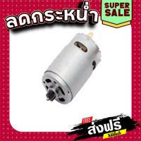 ส่งฟรี มอเตอร์ สว่านกระแทก Makita HP330D, HP330DW Pn.629962-9 (แท้) ## เก็บเงินปลายทาง แหล่งรวมอะไหล่อิเล็กทรอนิกส์