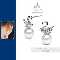 ???‍⚕️ [เครื่องประดับ | ปลอดภัย] ต่างหู คนแพ้ง่าย : Mini Swan Pearl Earrings (CP-0012) Nantich Jewelry