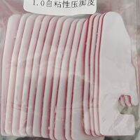 747 and 757 pressure foot rubber plastic