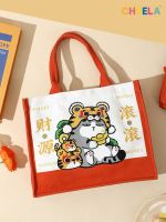 I huang wan sleep the year of the tiger in the joint work canvas bag handbag large capacity shopping students AP481 zipper bag 【BYUE】