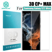 Nillkin 3D เต็มรูปแบบคลุม กระจกนิรภัย สำหรับ Samsung Galaxy S22 Ultra ฟิล์มกันรอย ป้องกันแสงสะท้อน ป้องกันการระเบิด ป้องกัน กระจกเทมเปอร์ฟิล์ม