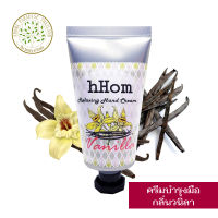 ครีม น้ำหอม กลิ่น วนิลา Vanilla  50 กรัม.Aroma Hand Cream - Vanilla