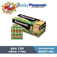 Panasonic Gold ถ่านก้อน AAA 1.5V. (4 ก้อน) #แบตโทรศัพท์  #แบต  #แบตเตอรี  #แบตเตอรี่  #แบตมือถือ