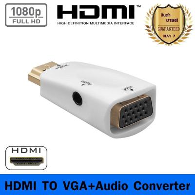HDMI TO VGA+AUDIO Converter 1080P, HDMI to VGA Adapter with Audio for PC Computer Notebook Desktop Tablet to HDTV Projector Display