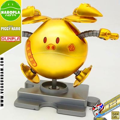 BANDAI GUNPLA HAROPLA PIGGY HARO (GOLD COATING VER) กันดั้ม กันพลา VCA GUNDAM