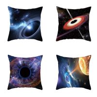 Customizable Mysterious Cosmic Planet Black Hole Series Pillowcase Sofa Office Cushion Cover Ornament Home Ornament