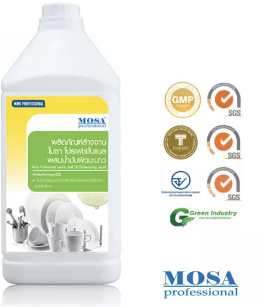 น้ำยาล้างจาน-mosa-กลิ่นมะนาว-3-8-ลิตรถนอมมือ-แถมฟองน้ำล้างจาน