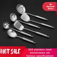 Kitchenware combination 304 Stainless Steel Cooking Spatula Frying shovel Soup spoon Frying fish shovel Colander Noodle spoon