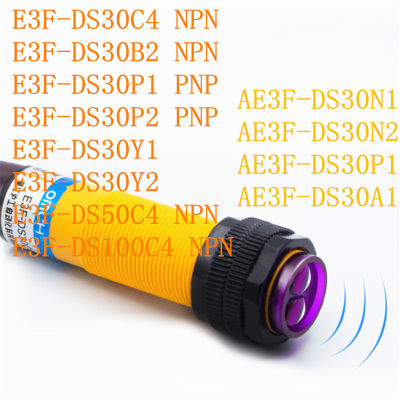 2PCS B2 DS100C4 P1 P2 DS30Y1 DS30P1 AE3F-DS30N1 N2 Proximity Photoelectric Sensor Switch NPN PNP E3F-DS30C4