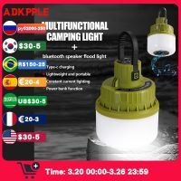 Camping Bluetooth Audio Light LED USB Charging Tent Lamp Rechargeable Emergency Lighting For Outdoor Hiking BBQ