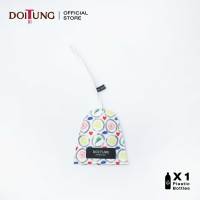 DoiTung Keychain (SV21) - พวงกุญแจ ดอยตุง