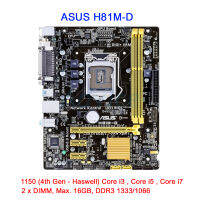 MainBoard (เมนบอร์ด) 1150 ASUS H81M-D DDR3/Gen4-5