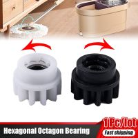 【LZ】◘♧✖  One Way Fácil Mop Pedal Vassooura Girar peça de substituição Embreagem Hexagonal Octagon Bearing Bucket 1Pc