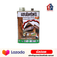 เชนไดร้ท์1 ผลิตภัณฑ์รักษาเนื้อไม้ ขนาด 1.8 ลิตร สีใส เชนไดร้ท์ทาไม้ สีย้อมไม้ป้องกันปลวก