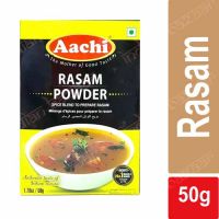 Rasam Powder- 50g