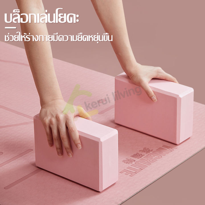 บล็อกเล่นโยคะ-บล็อคโฟม-สำหรับเล่นโยคะ-มี-4-สีให้เลือก-อุปกรณ์ฝึกโยคะ-บล็อคโฟมโยคะ-หมอนโยคะ-โฟมรองศีรษะฝึกโยคะ-สําหรับออกกําลังกาย