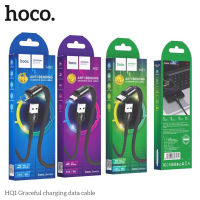 มาใหม่?Hoco HQ1 สายชาร์จแบบ3A มาใหม่ล่าสุด Micro/Type-C /IP Graceful Charging data clble