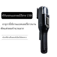 Trimmer Home มัลติฟังก์ชั่รุ่นที่ 2 Hair Split Trimmer Self Crushed Hair Cutter Hair Clipper Set