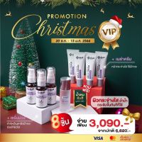 Yanhee Promotion Christmas [ เซรั่มพรีเมี่ยม 3 ขวด + เมล่าครีม 4 หลอด แถมฟรี เอสเซ้นส์ 1 ขวด ] **สินค้าพร้อมส่ง**