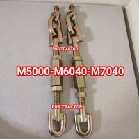 โซ่ลาก โซ่ตึงผาน โซ่ข้าง คูโบต้า รุ่น M5000-M6040-M7040 (ราคาเป็นคู่)