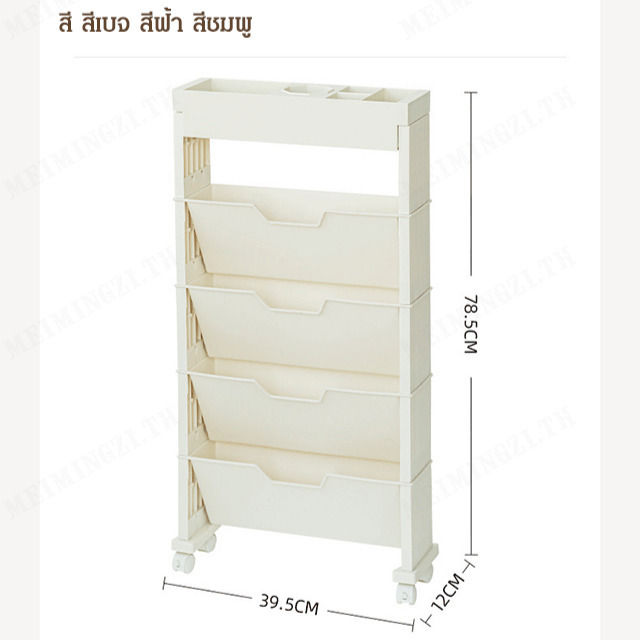 meimingzi-ชั้นวางของแบบหลายชั้น-พร้อมล้อ-ชั้นวางหนังสือห้องเรียนแบบรถเข็นสำหรับการเคลื่อนย้ายและจัดเก็บในห้องนั่งเล่น