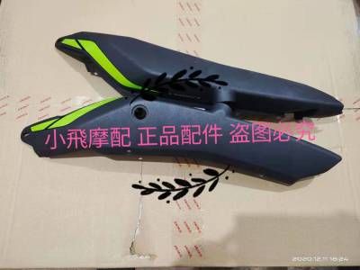 Benelli BJ302S F Airing กรณีที่อยู่อาศัยด้านหลังกระโปรงหางรถจักรยานยนต์ซ้ายขวาด้านข้างครอบคลุม