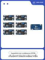 6 ชิ้น LM2596 DC to DC Buck Converter 3.0-40 โวลต์ถึง 1.5-35 โวลต์ขั้นตอนลงโมดูล