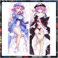 Anime Dakimakura หมอนครอบคลุม Oriental Project Saigyouji Yuyuko หมอนอิงแบบกำหนดเองกอดครอบหมอนร่างกายชุดเครื่องนอนที่บ้าน