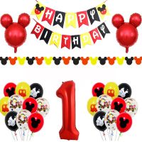 （koko party supplies） DisneyMouse Party Balloon Theme Children 39; S BirthdayBanner Balloon Set MinnieBirthday Party Decor Supplies