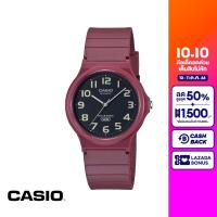 [ของแท้] CASIO นาฬิกาข้อมือ CASIO รุ่น MQ-24UC-4BDF วัสดุเรซิ่น สีแดง