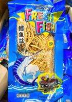 ?ปลาทาโร่ ปลาเส้นปรุงรส รสบาร์บีคิว ? ตรา Fresh Fish 1 ซอง น้ำหนัก 85 กรัม เคี้ยวเพลิน อร่อยมากๆๆ ?(หมดรุ่น 85 กรัม ต่อไปจะเป็นรุ่น 80 กรัมน่ะครับ)