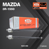 ลูกหมากแร๊คซ์ MAZDA 323 SEDAN ปี 1989-On ไม่มีพาวเวอร์ มาสด้า / 3R-1550 / SIZE 16.10 / 12.5 / 291mm. / ยี่ห้อ 333 (1คู่ 2 ตัว) RACK END (ซ้าย / ขวา)