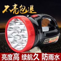 Hand-held searchlight from ultra bright LED light rechargeable outdoor household emergency fishing patrol big torch