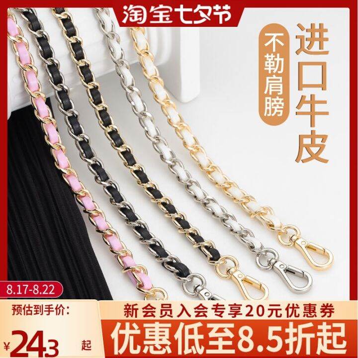 Chanel shoulder strap discount replacement